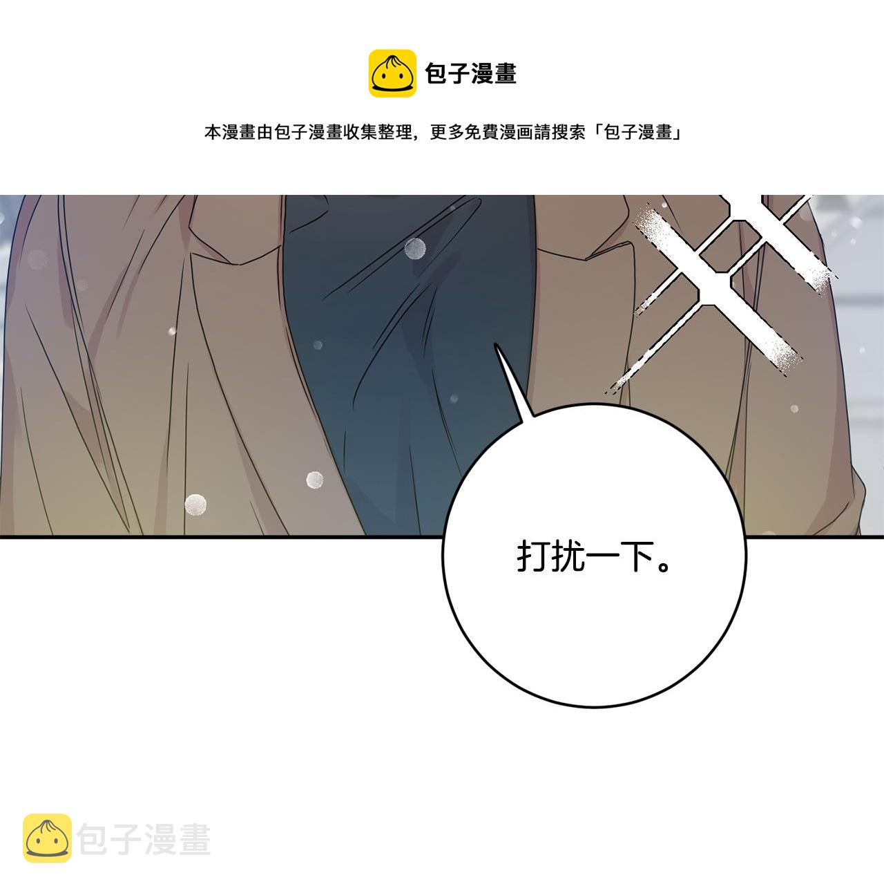 第46话 见家长80