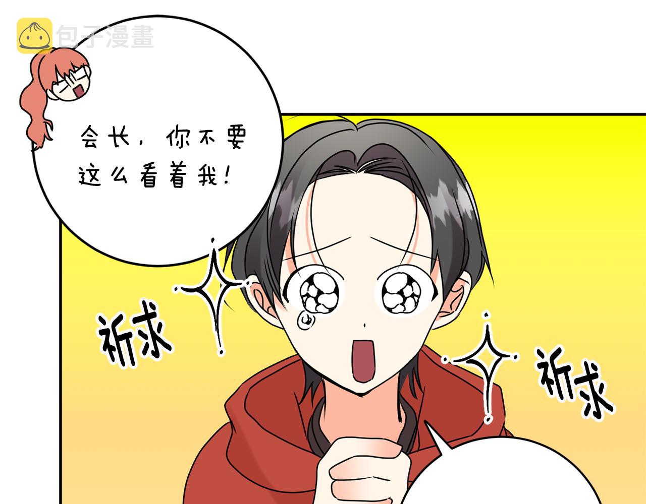 第43话 回忆的歌声90