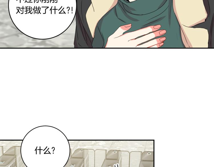 第18话 暗恋变明恋128