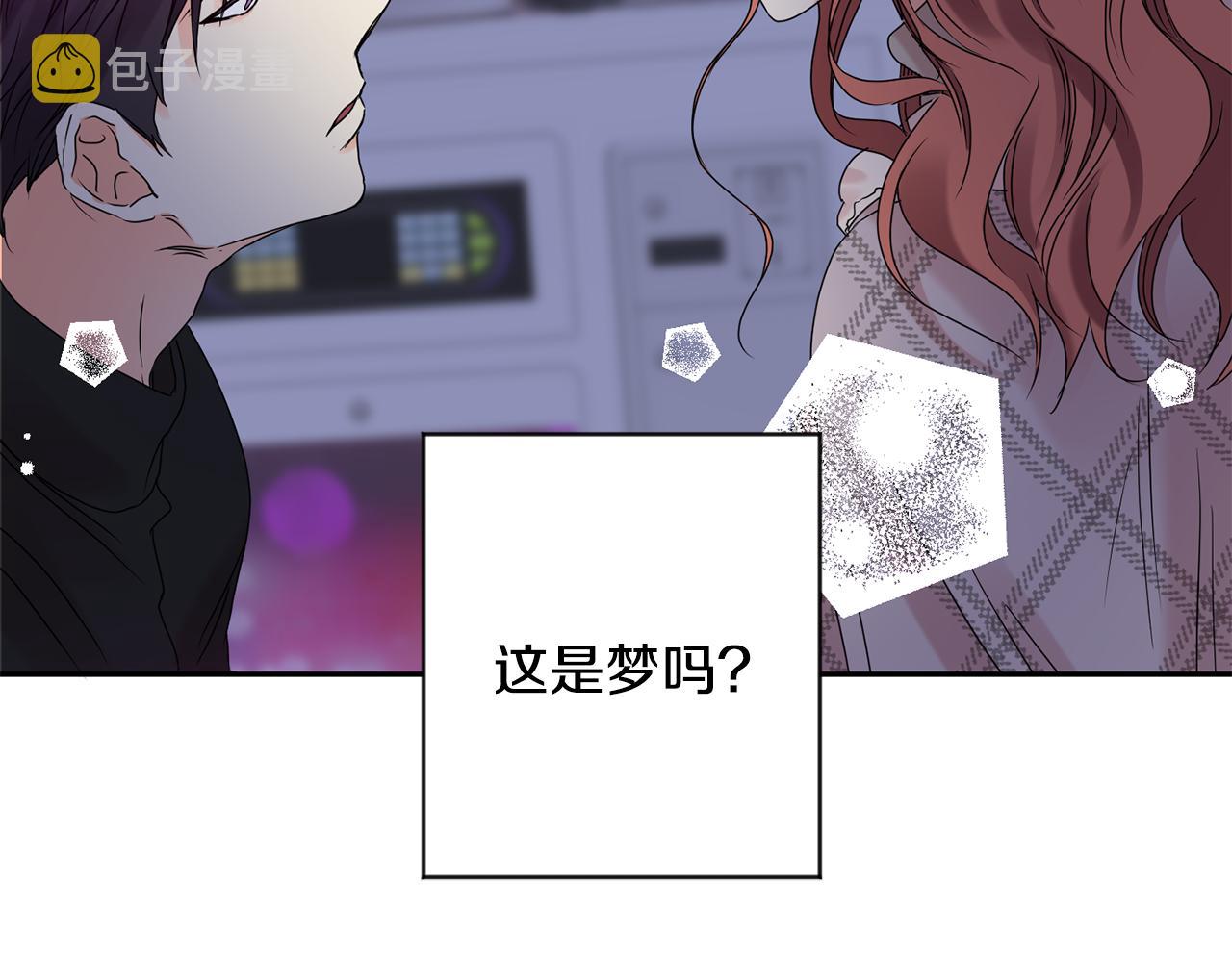 第45话 正式交往41