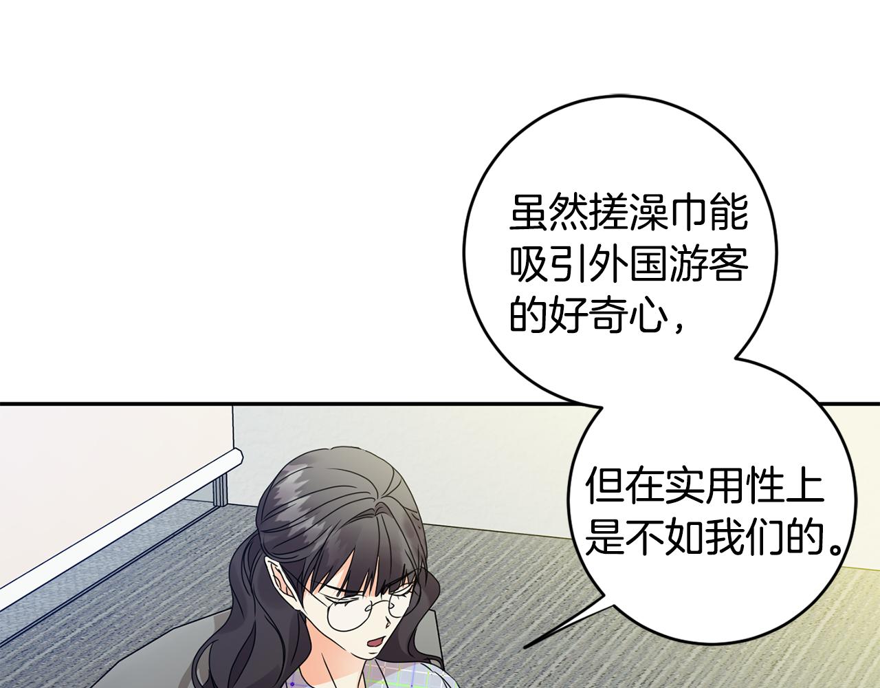 第75话 灵感75