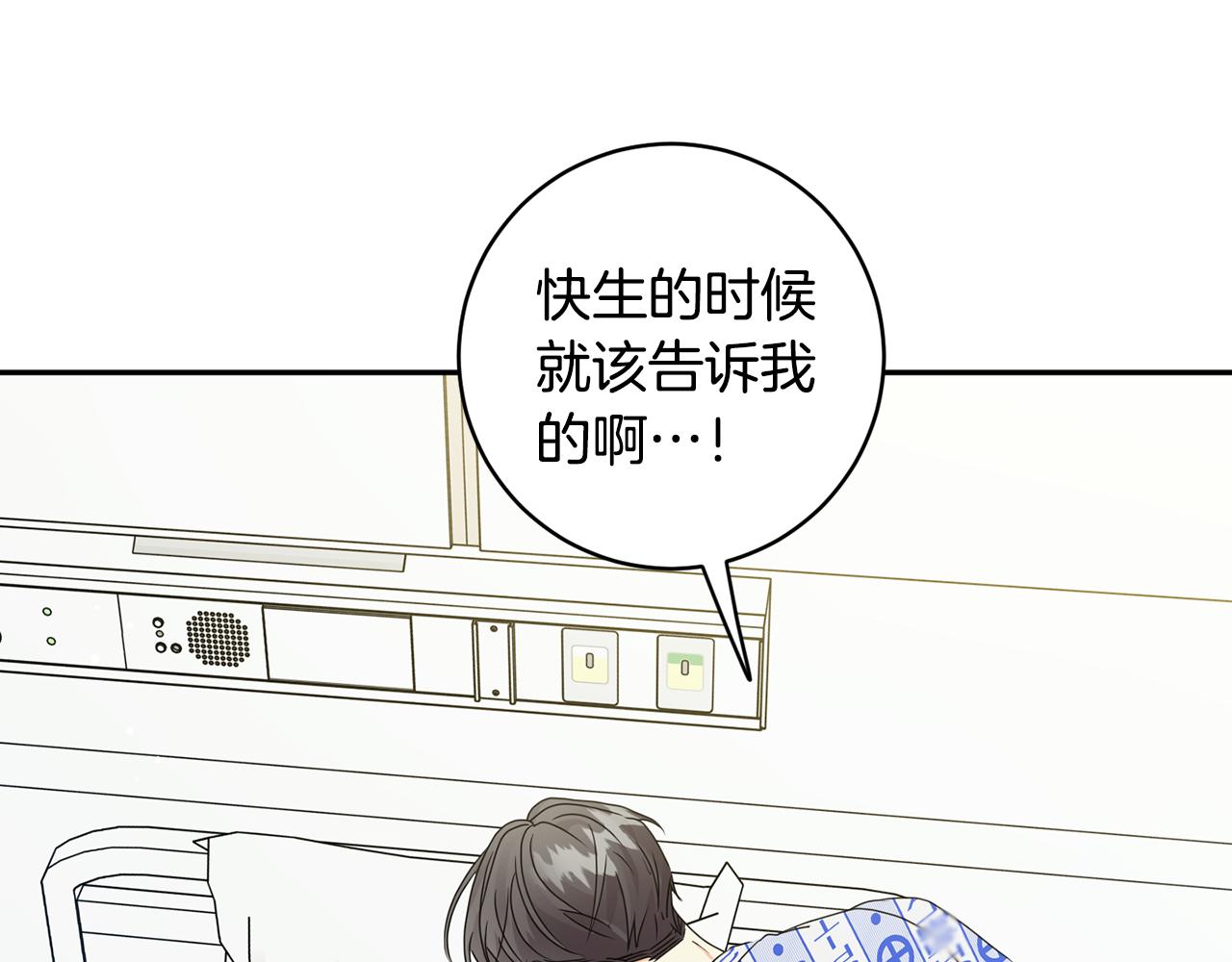 第95话 皆大欢喜90