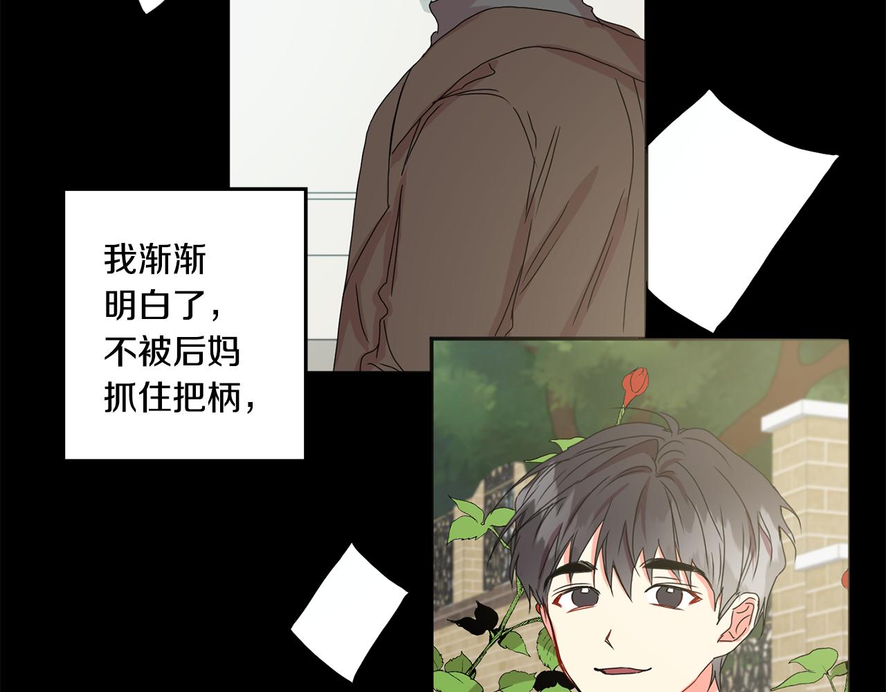 第17话 我们逃课吧69