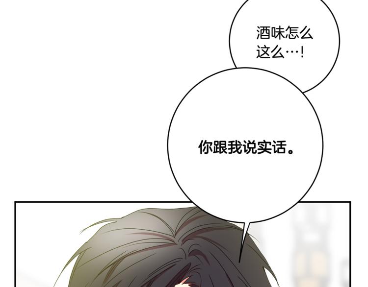 第13集 产品被调包6