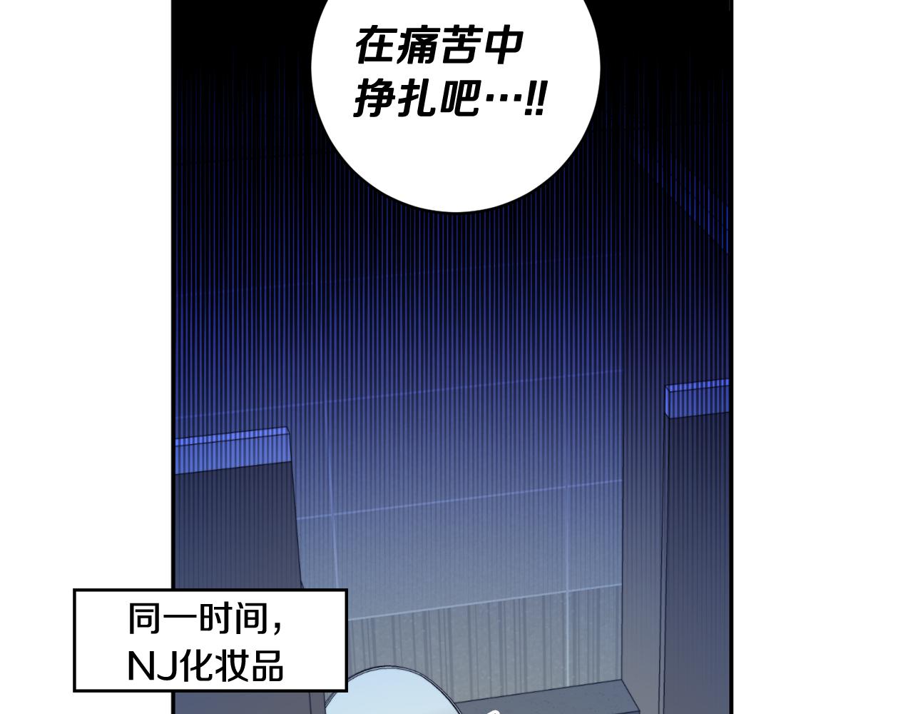 第28话 醒酒豆芽汤70