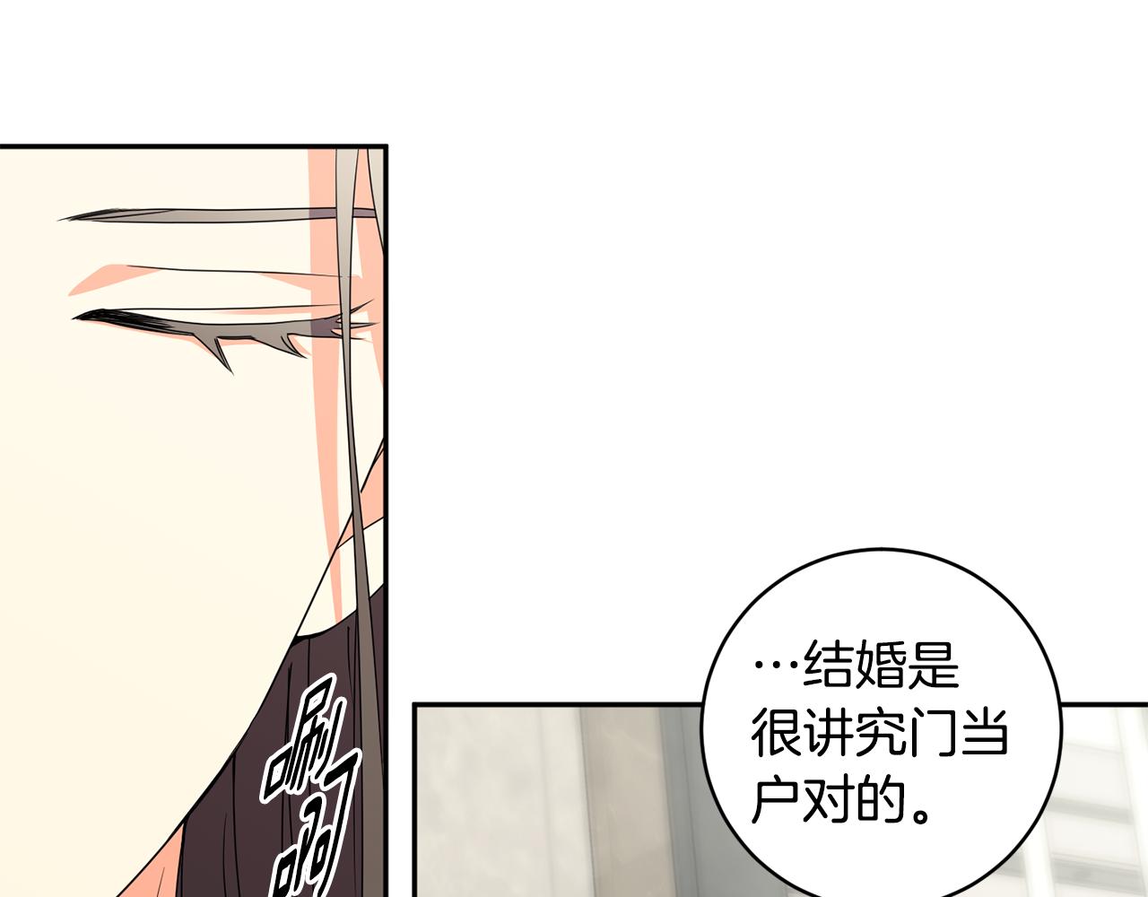 第63话 警告16