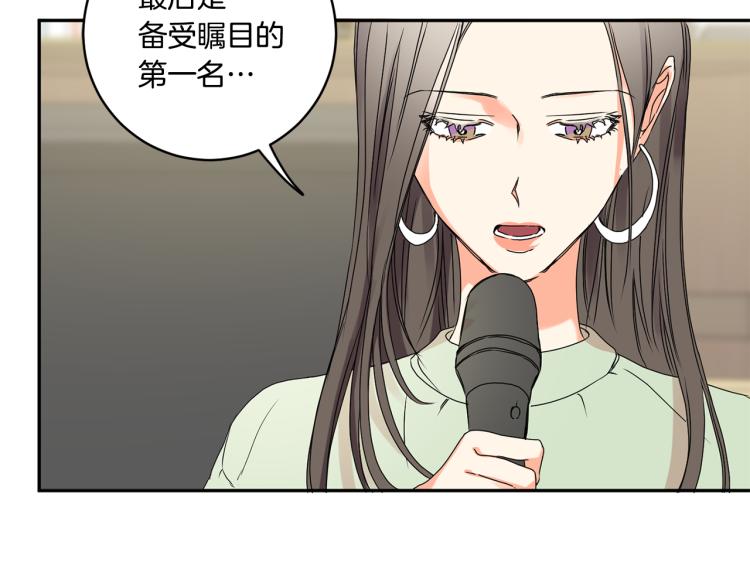 第25话 公布结果119