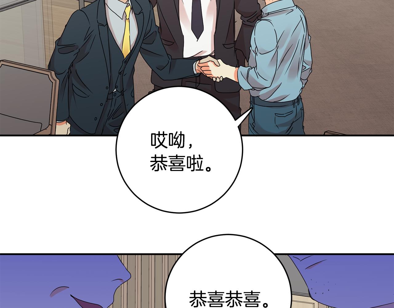 第58话 结局反转9