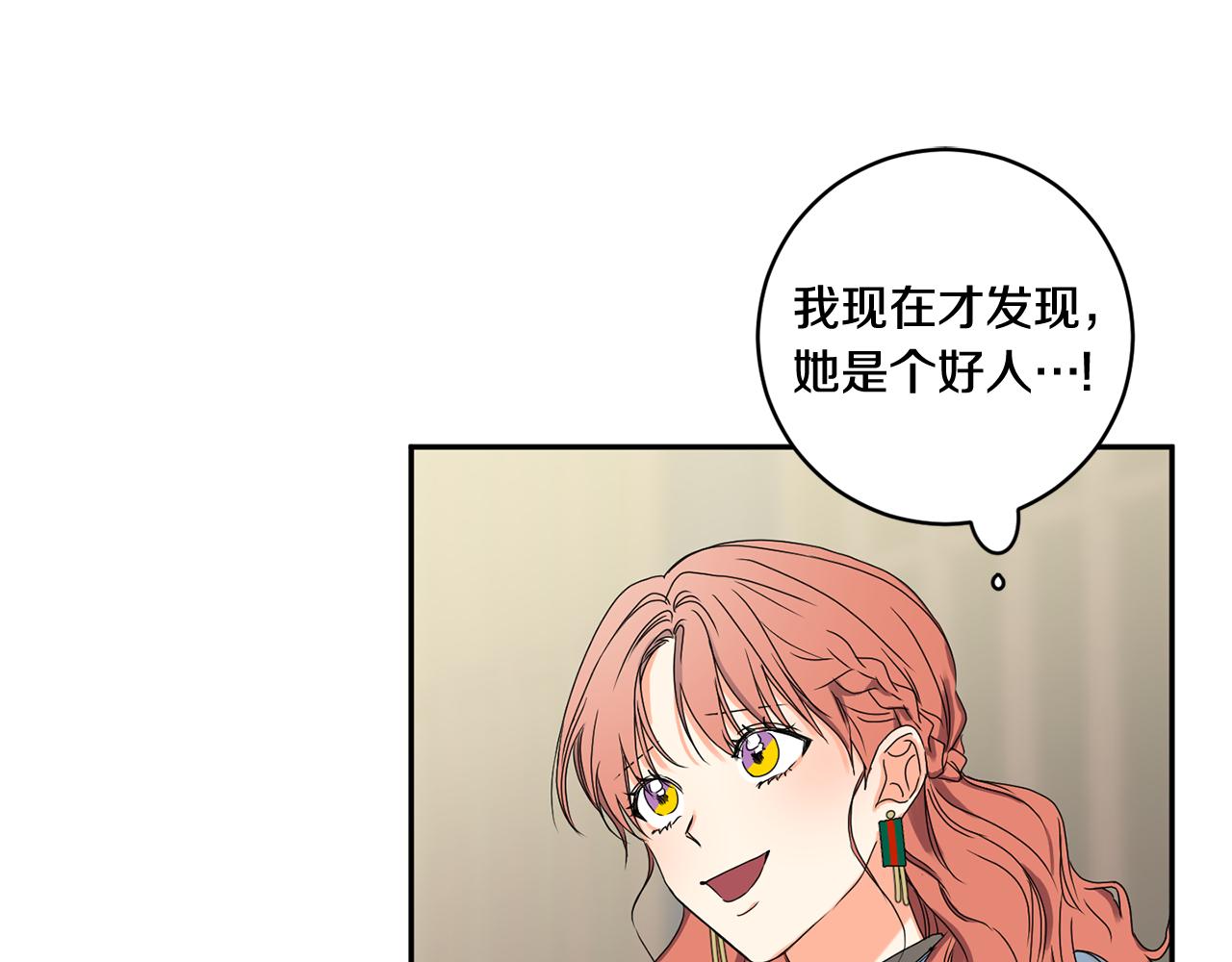 第26话 孤军奋战的聚餐22