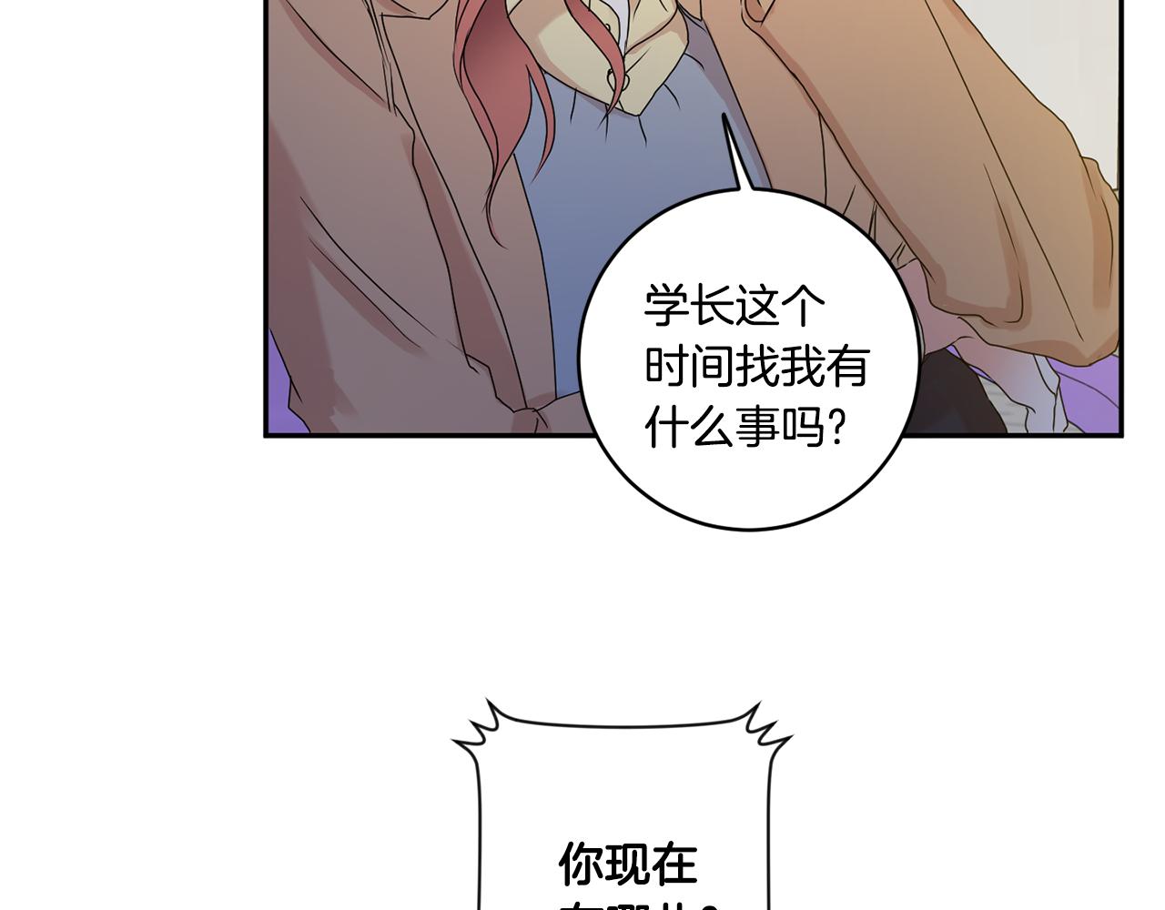 第33话 借宿77