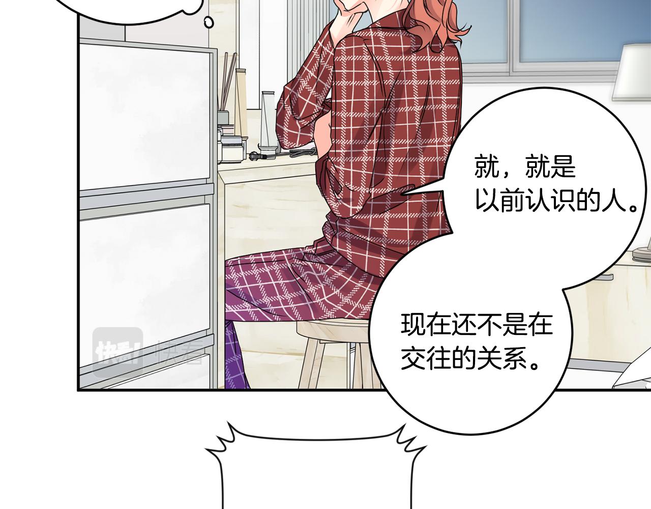 第41话 平安夜约会20