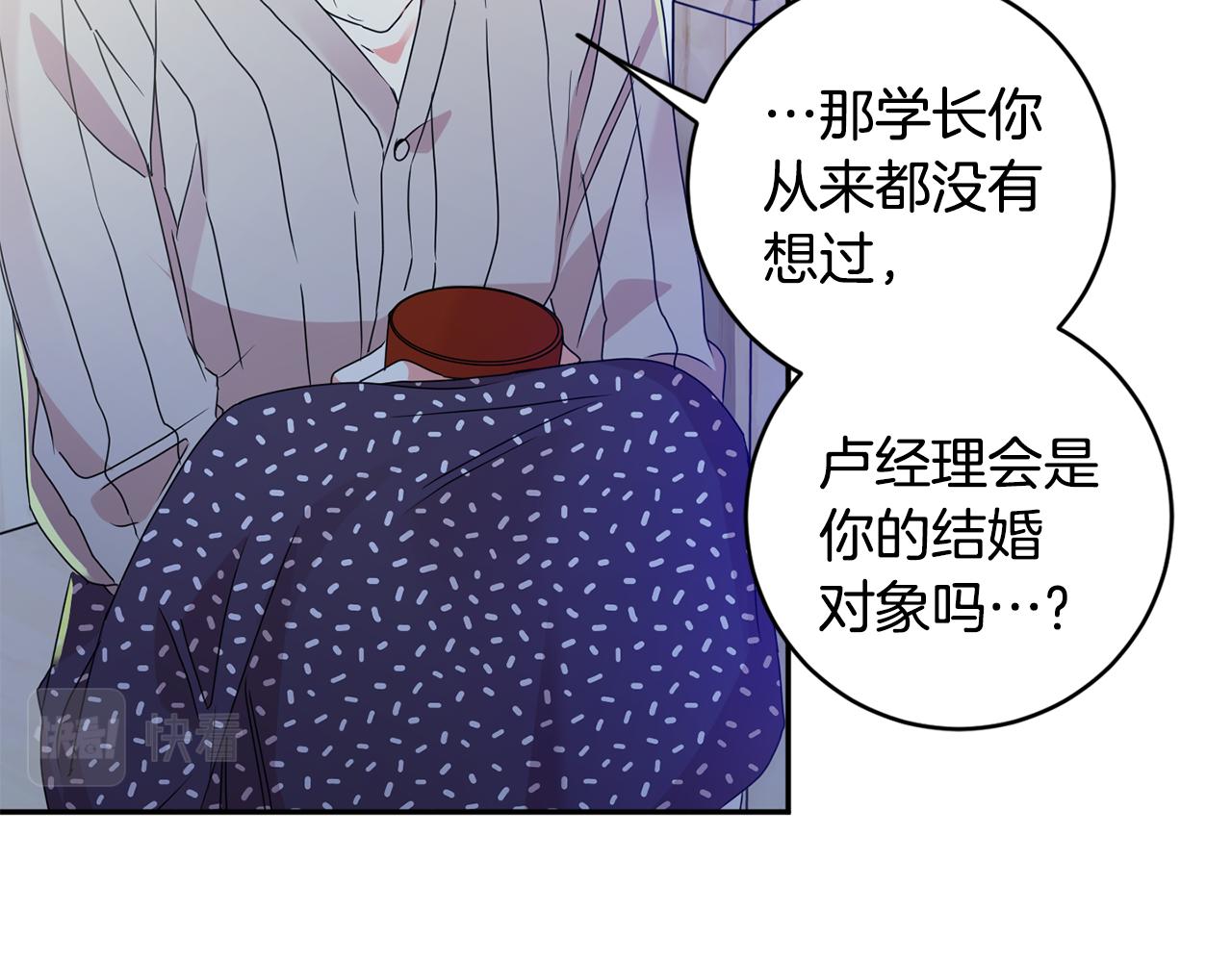 第65话 纠结26