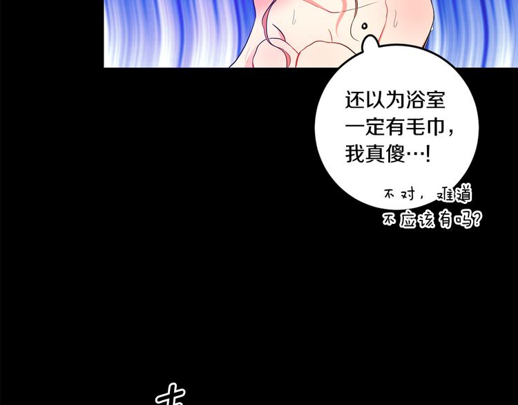 第2话 黑历史涌现45