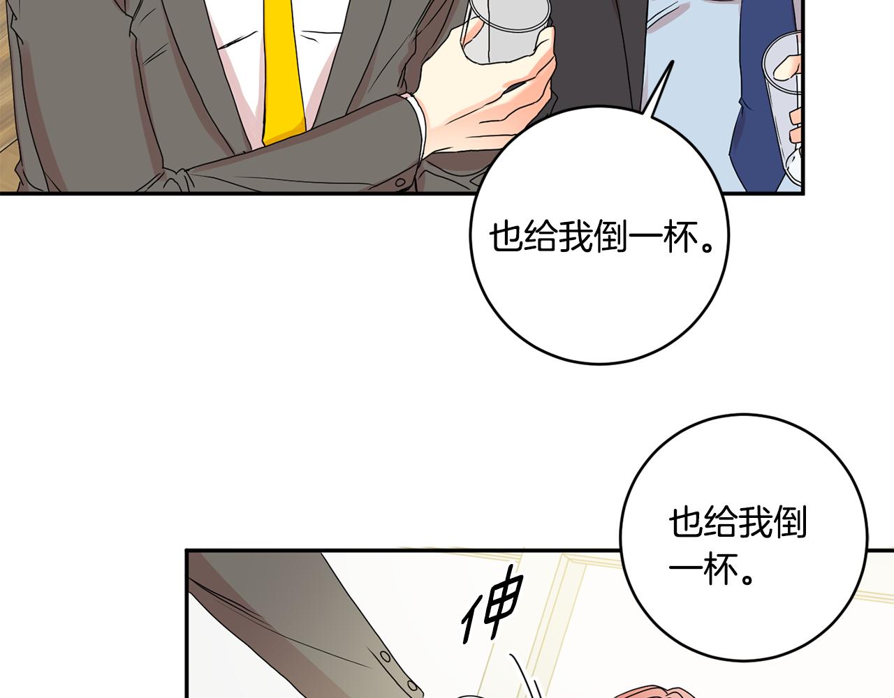 第26话 孤军奋战的聚餐59