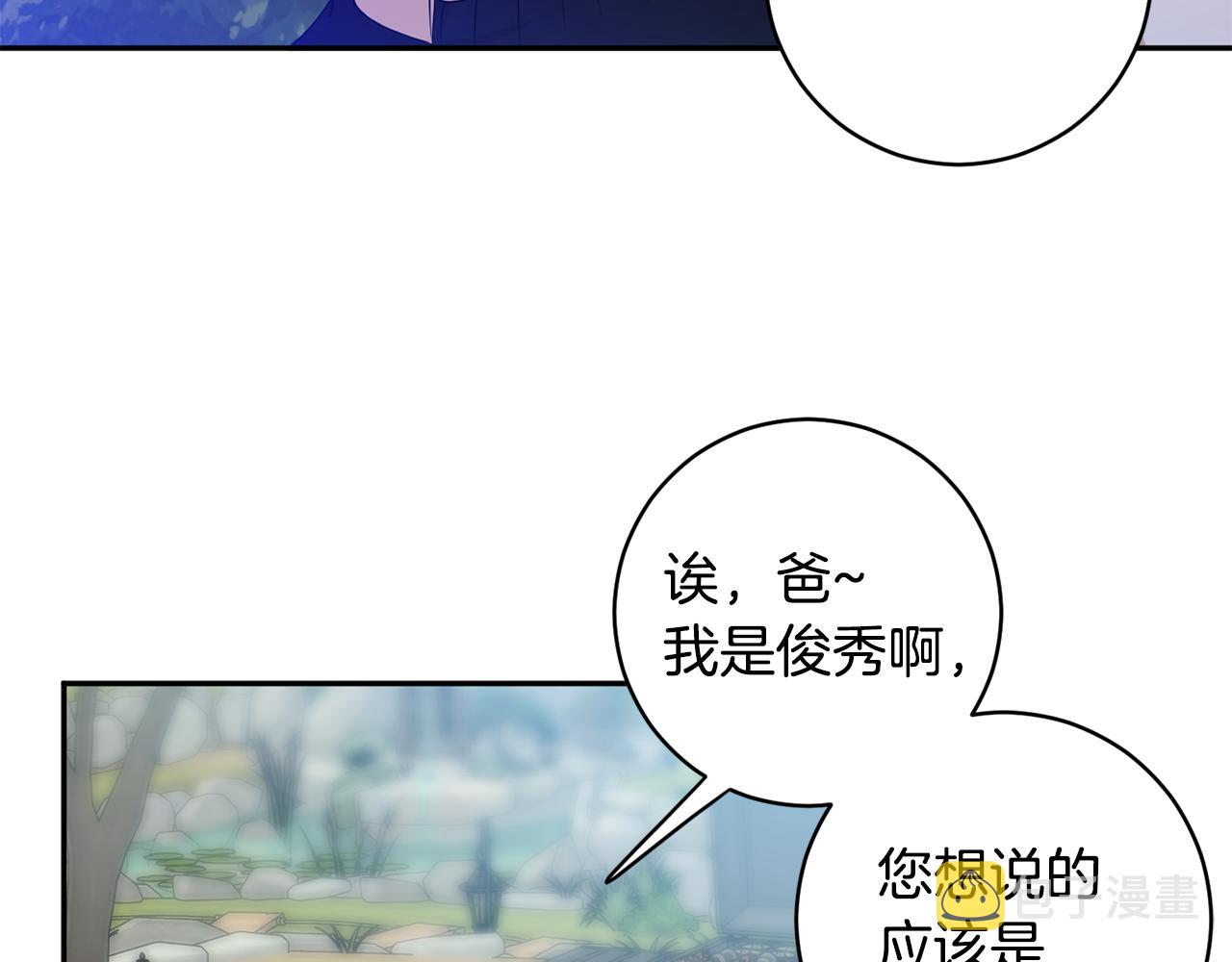 第81话 家庭聚会73