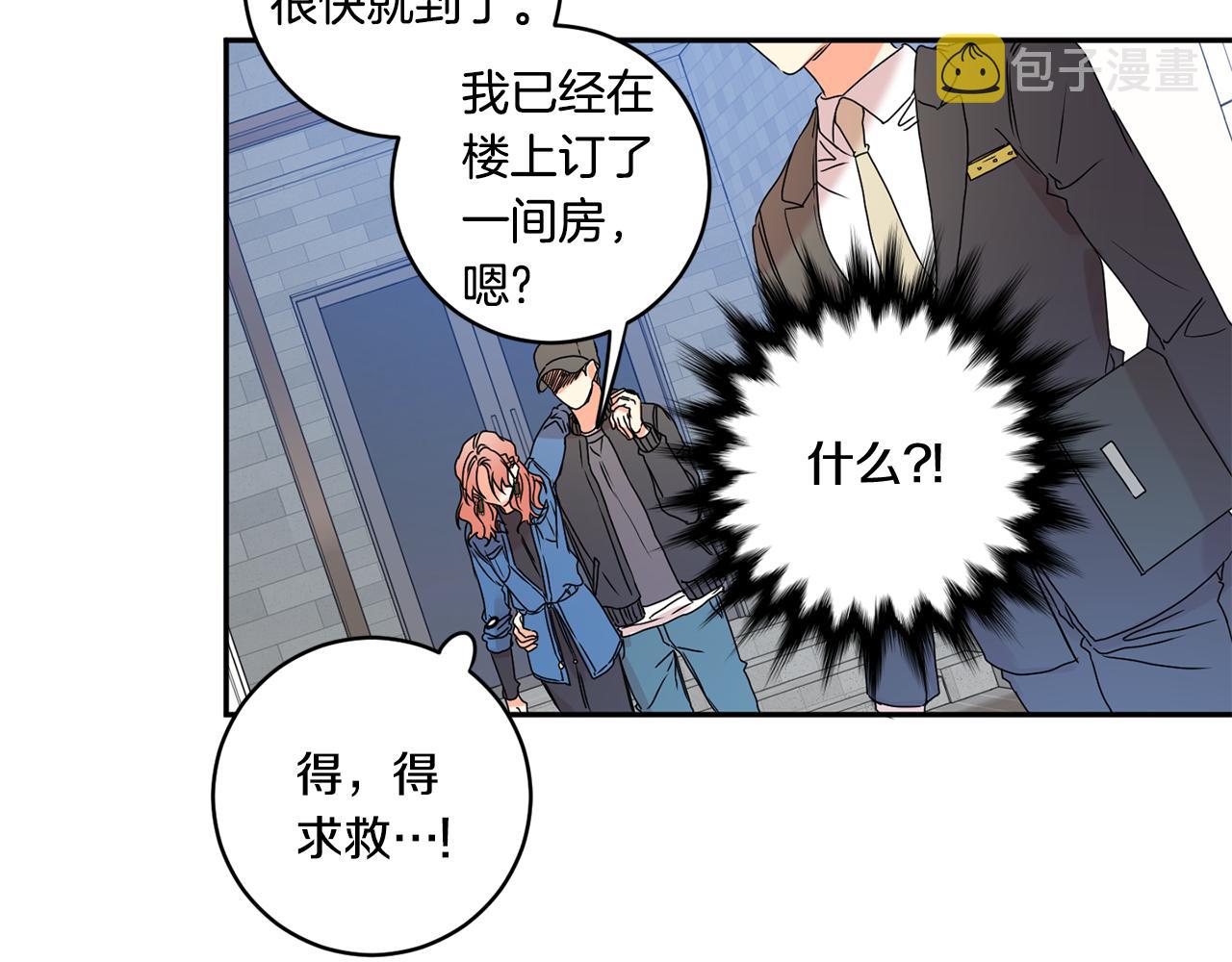 第27话 学长解围71