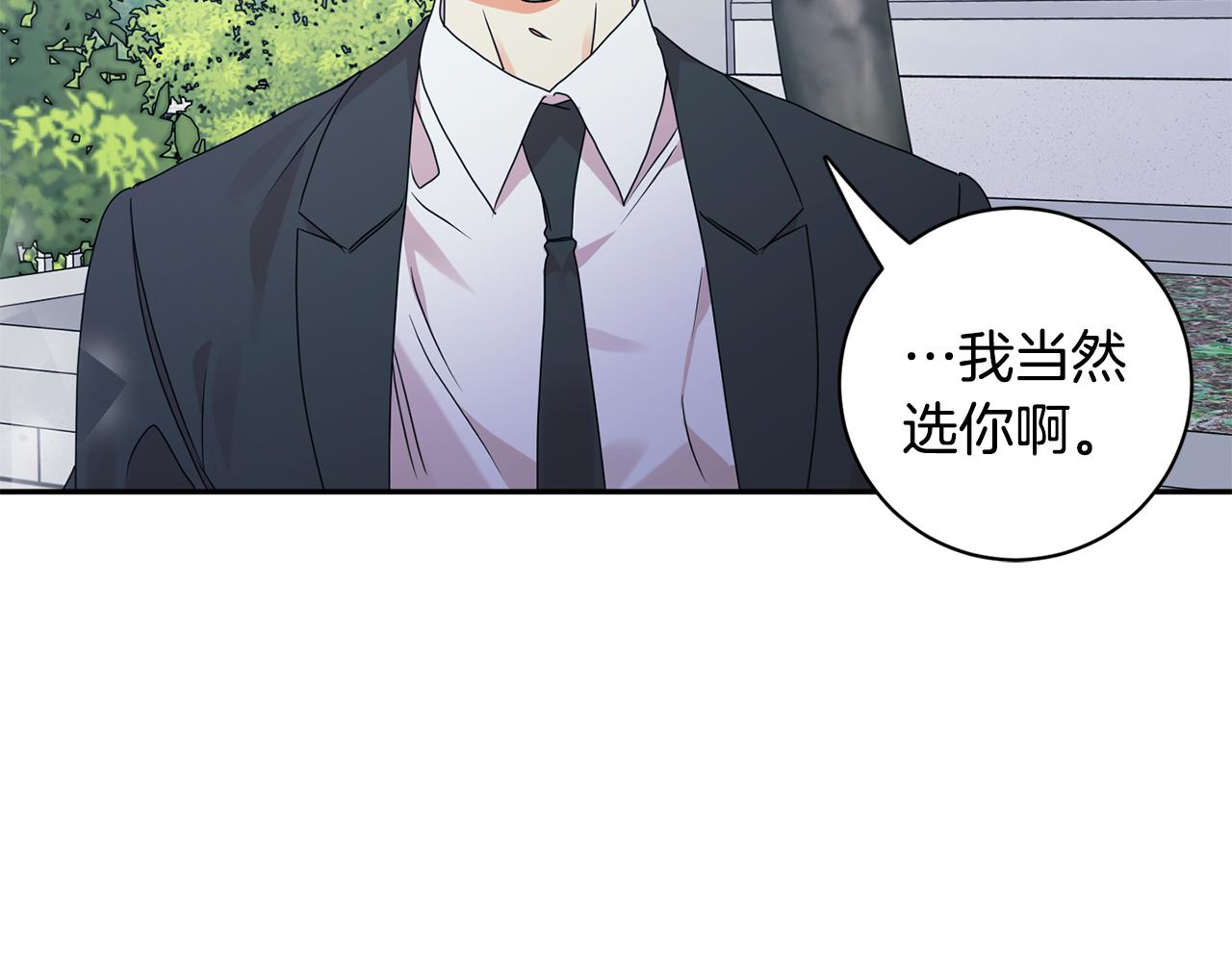 第68话 分手吧69