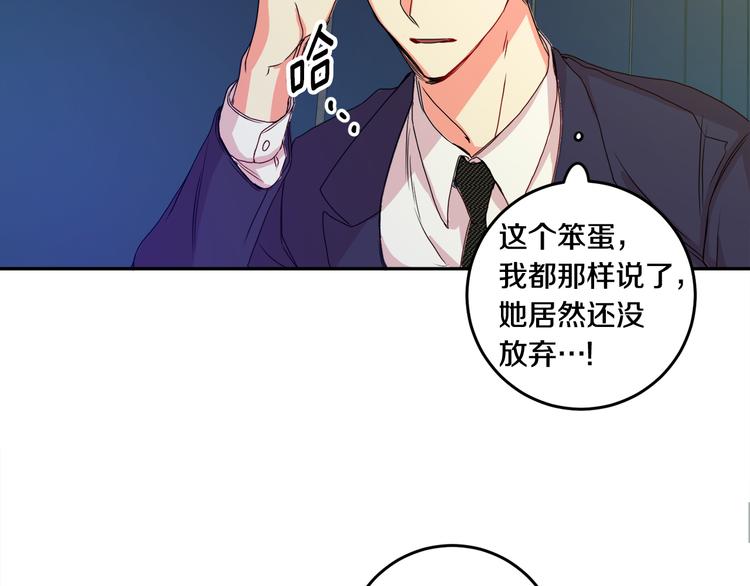 第7集 学长来帮忙41