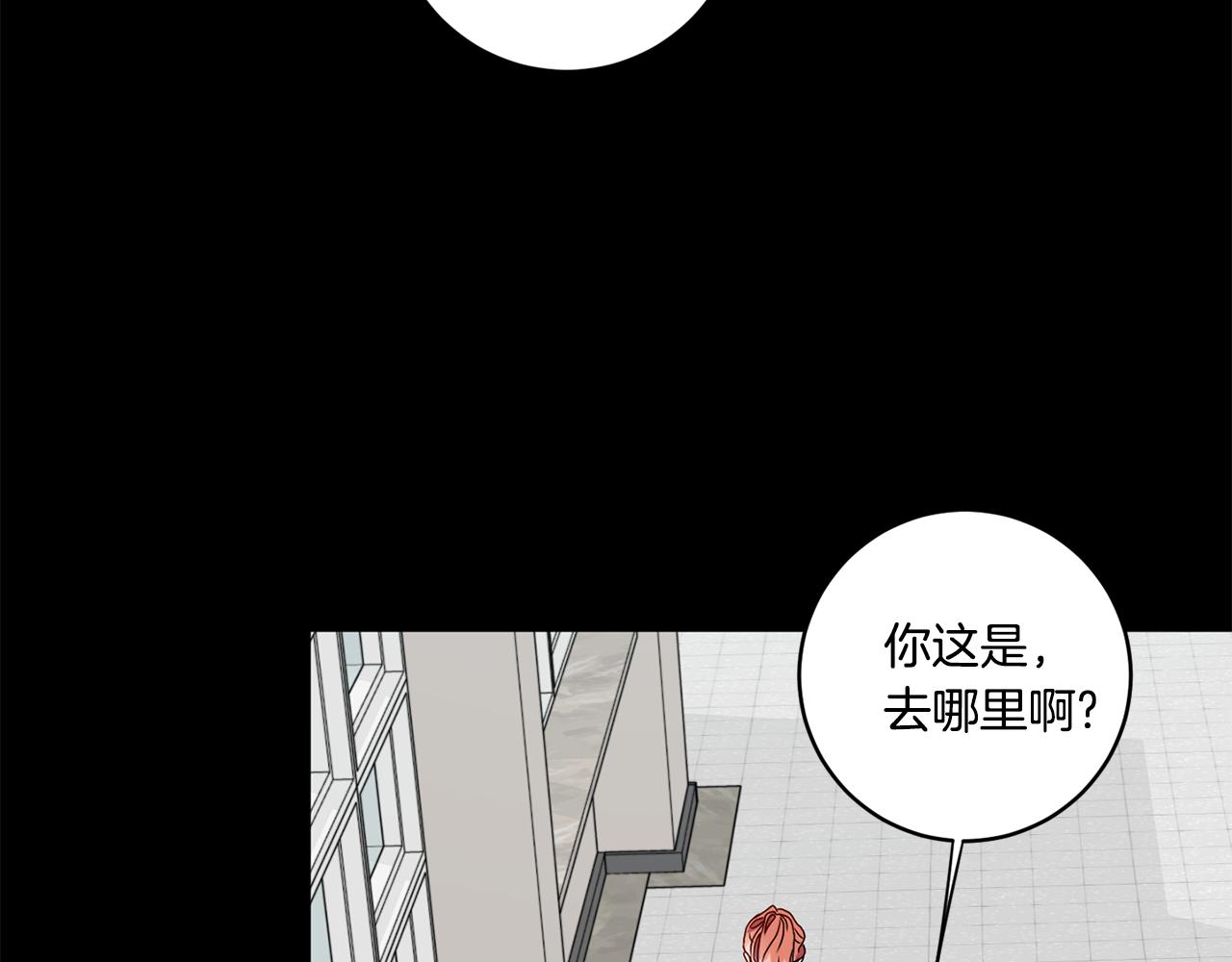 第17话 我们逃课吧95