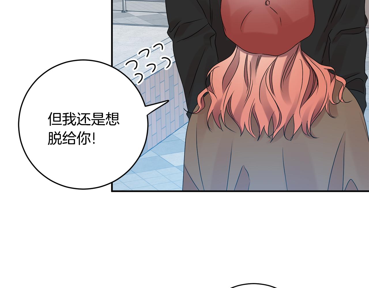 第42话 正式约会78
