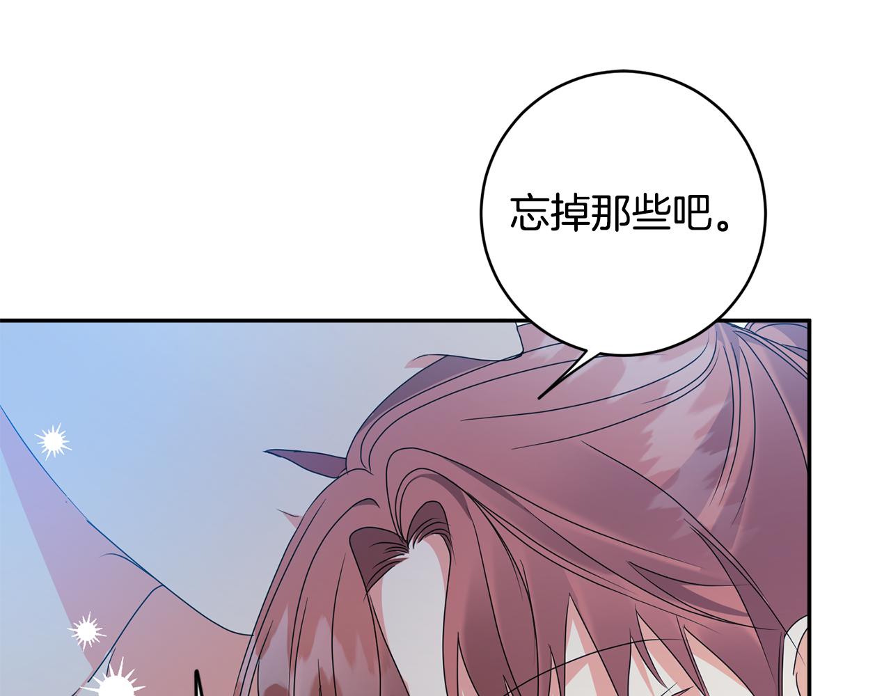 第90话 只有你跟我51