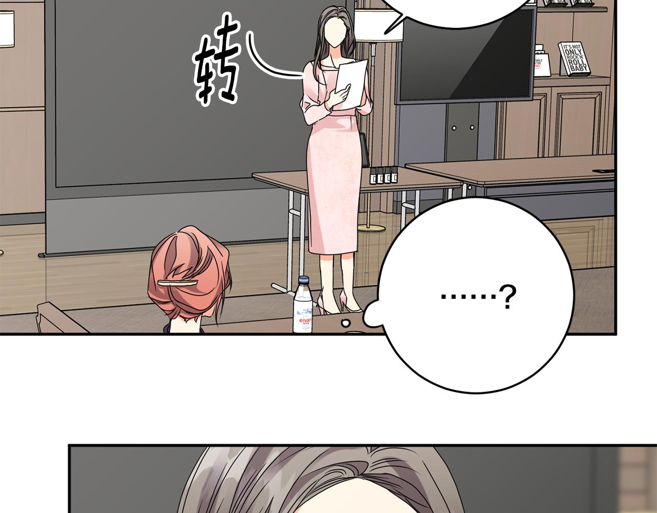 第57话 公布结果131