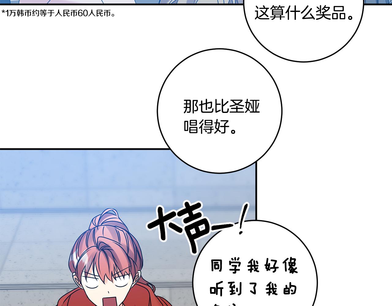 第43话 回忆的歌声70