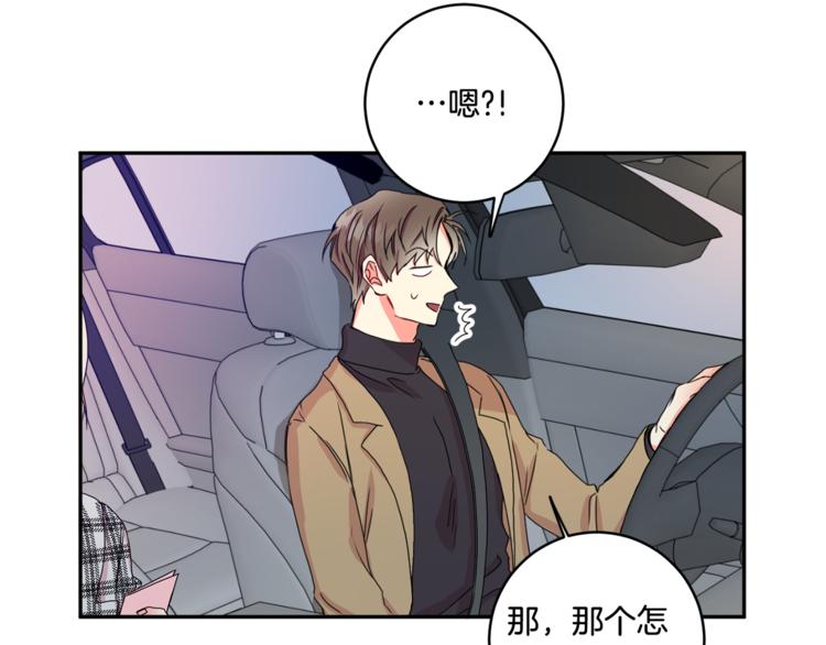 第12集 学长紧急呼叫13