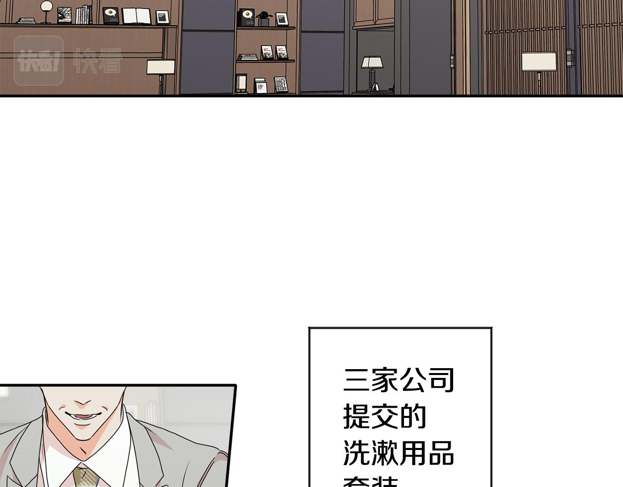 第69话 见董事长23