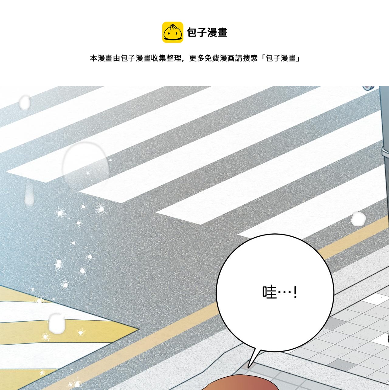 第45话 正式交往112