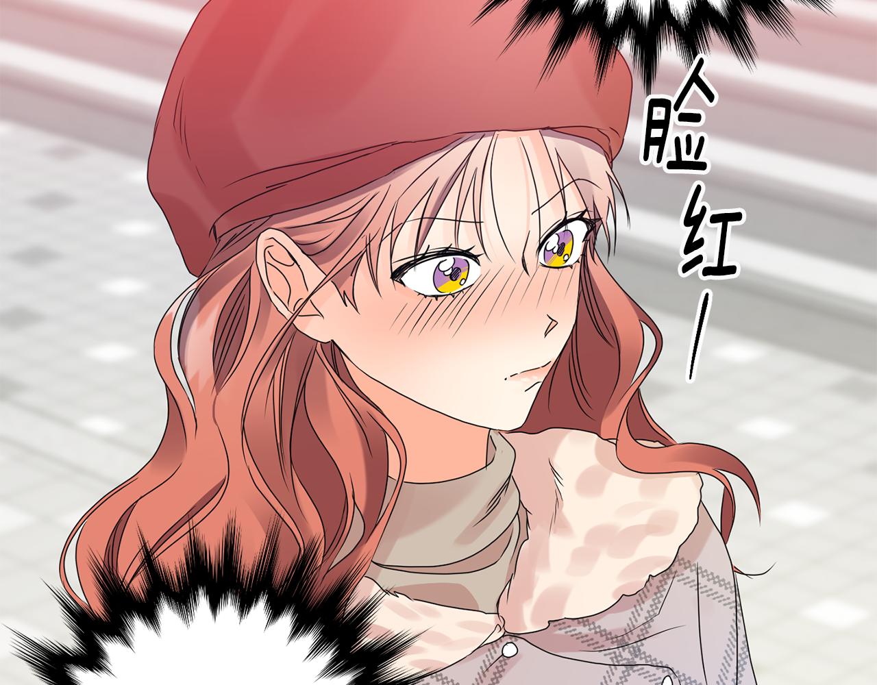 第45话 正式交往85