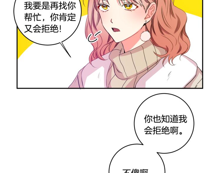 第9集 是我太保守吗111