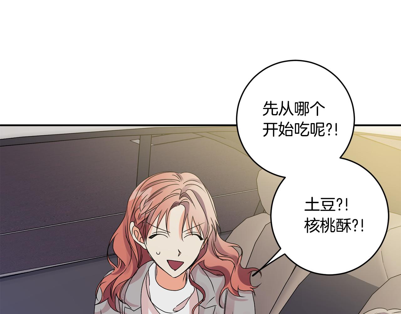 第51话 三人旅行124