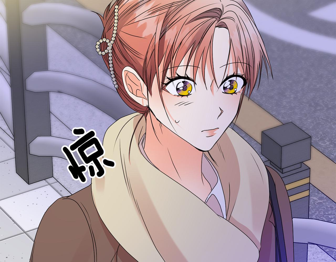 第51话 三人旅行8