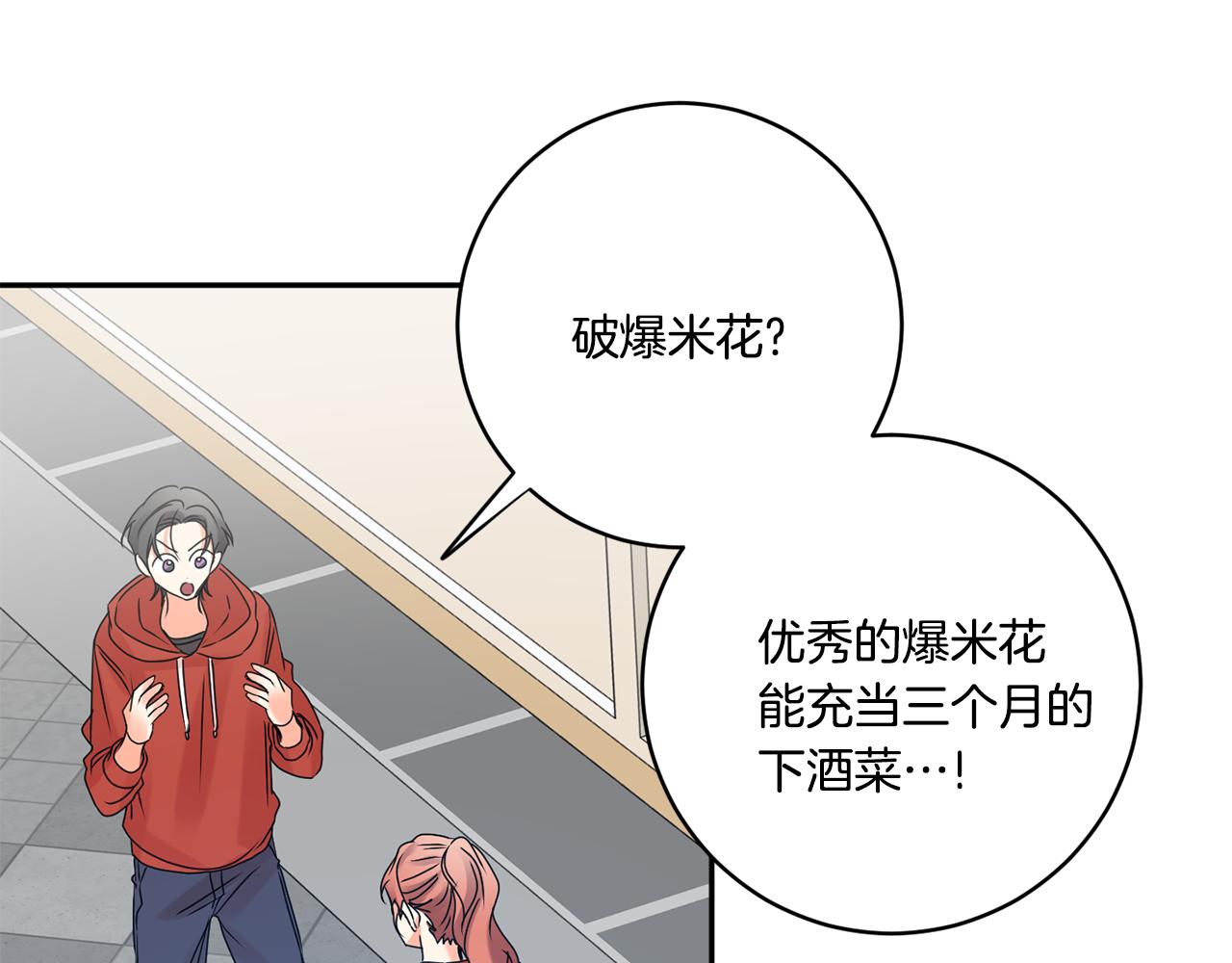 第43话 回忆的歌声96