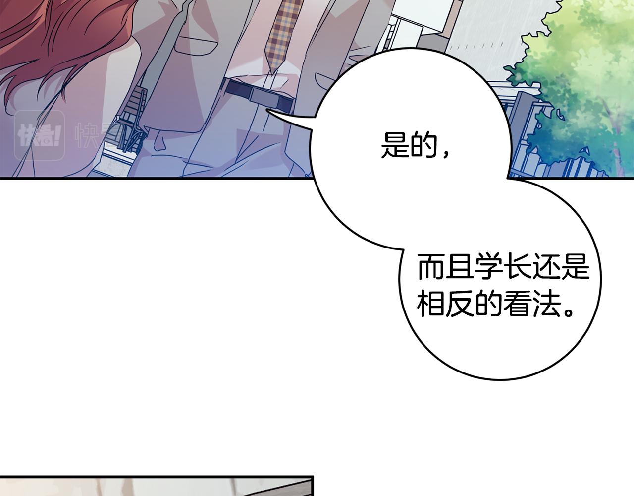 第74话 误会96
