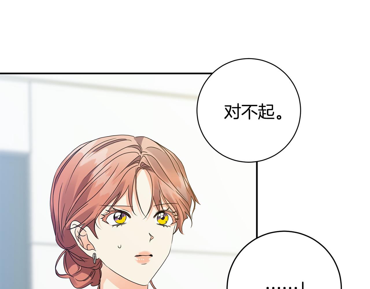 第77话 特殊照顾111