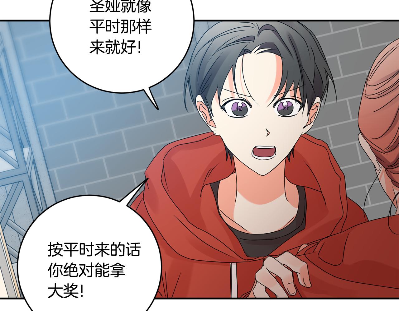 第42话 正式约会115