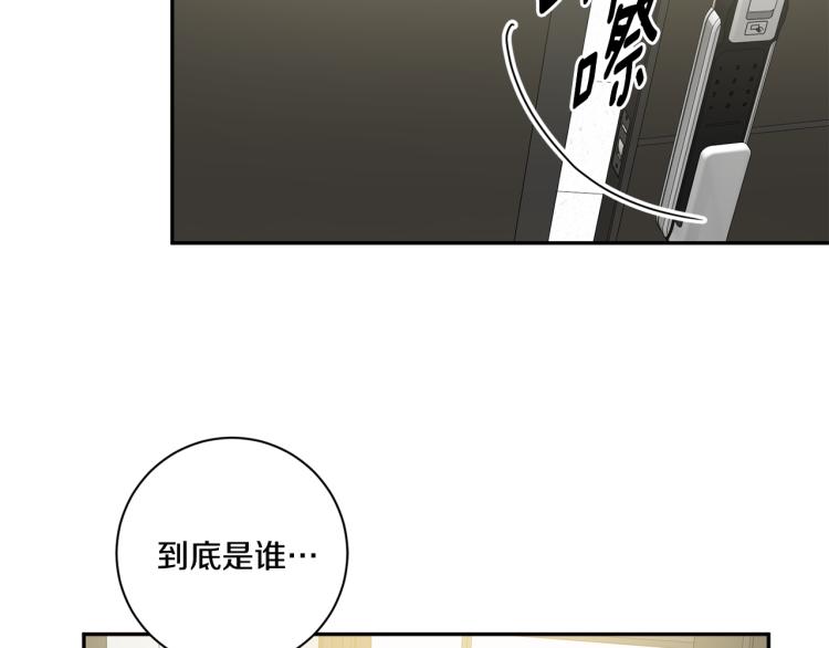 第21话 留下她1