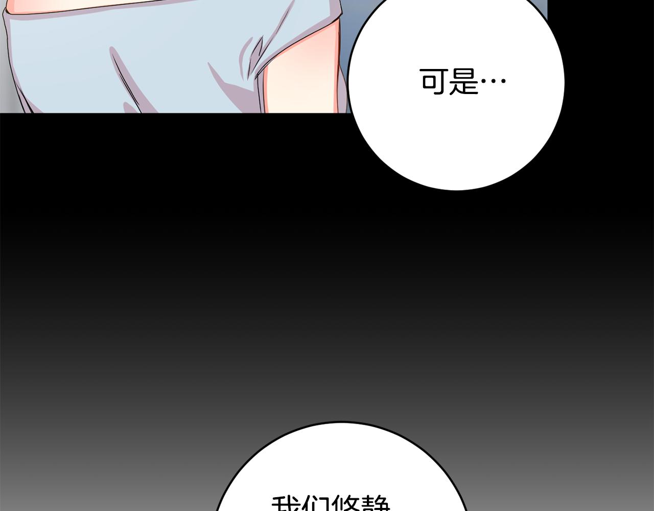 第76话 正确的选择116