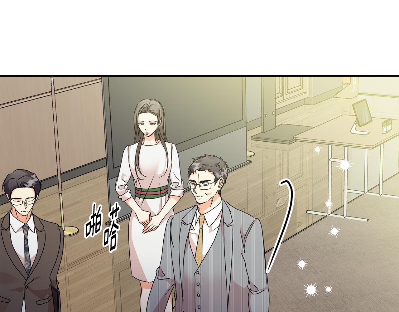第79话 得到认可66