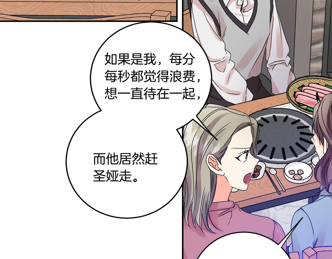 第49话 测试35