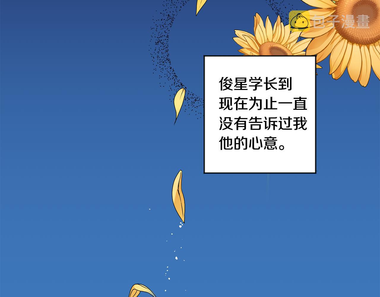 第29话 暗中调查118
