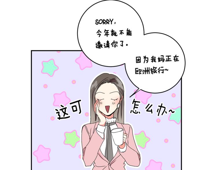 第14集 口是心非118