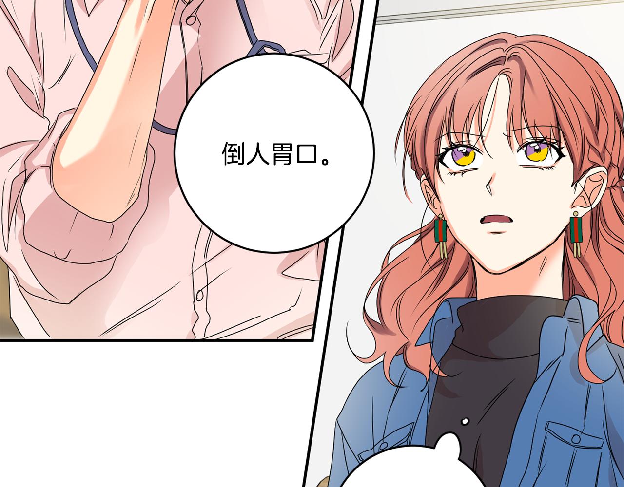 第26话 孤军奋战的聚餐64
