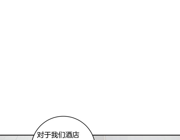 第13集 产品被调包118