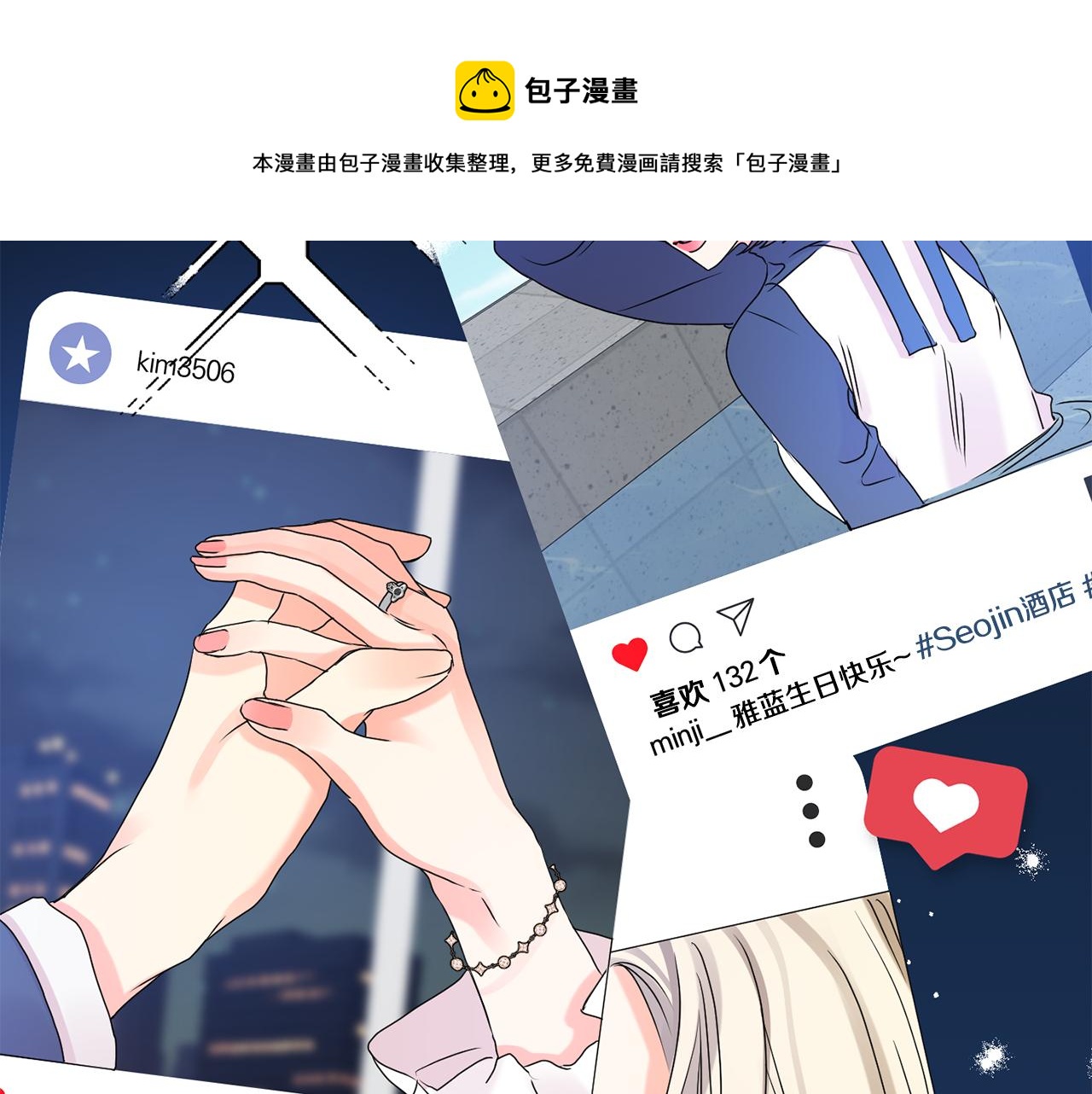 第39话 找到灵感49
