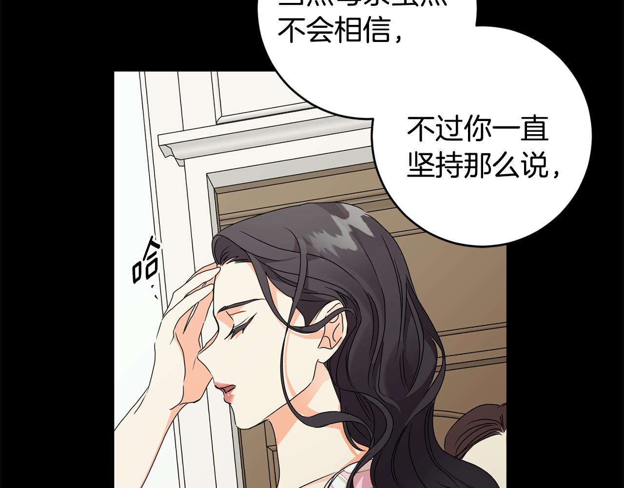 第95话 皆大欢喜65