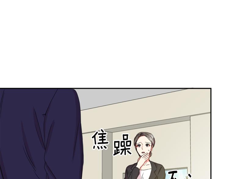 第15集 意外接吻60