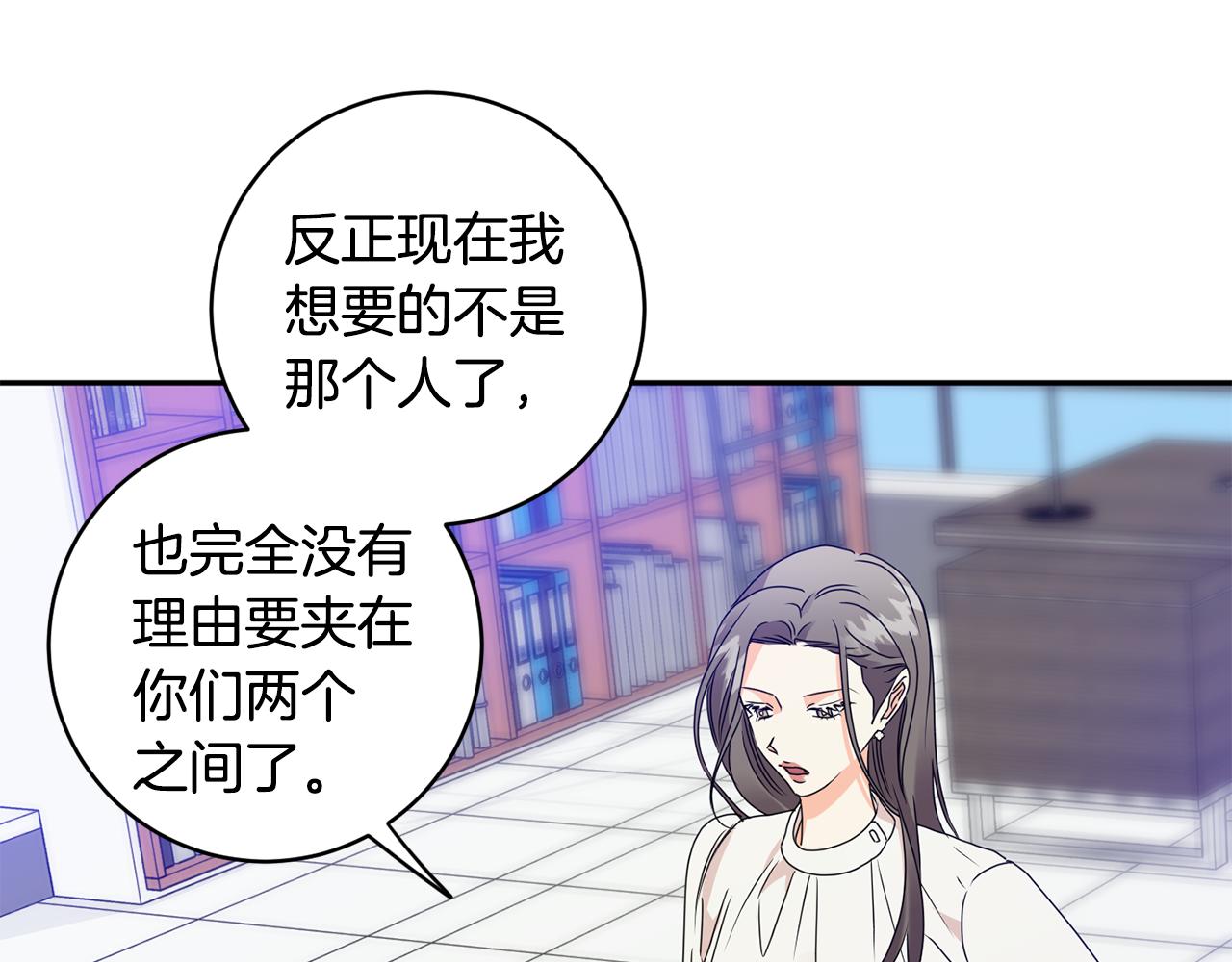 第77话 特殊照顾135